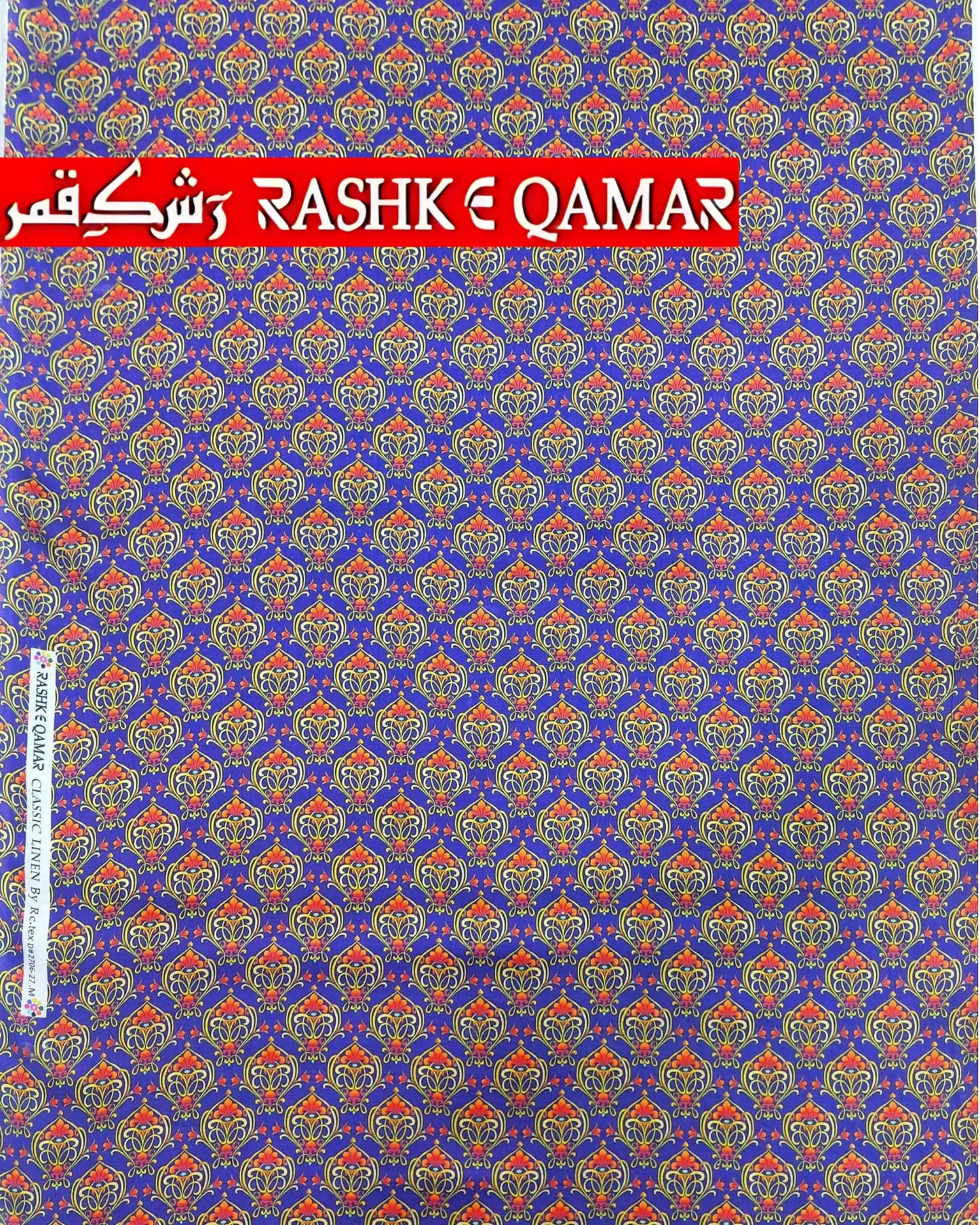 Rashk-e-Qamar Digital Linen Coords - Nagina Cotton Emporium