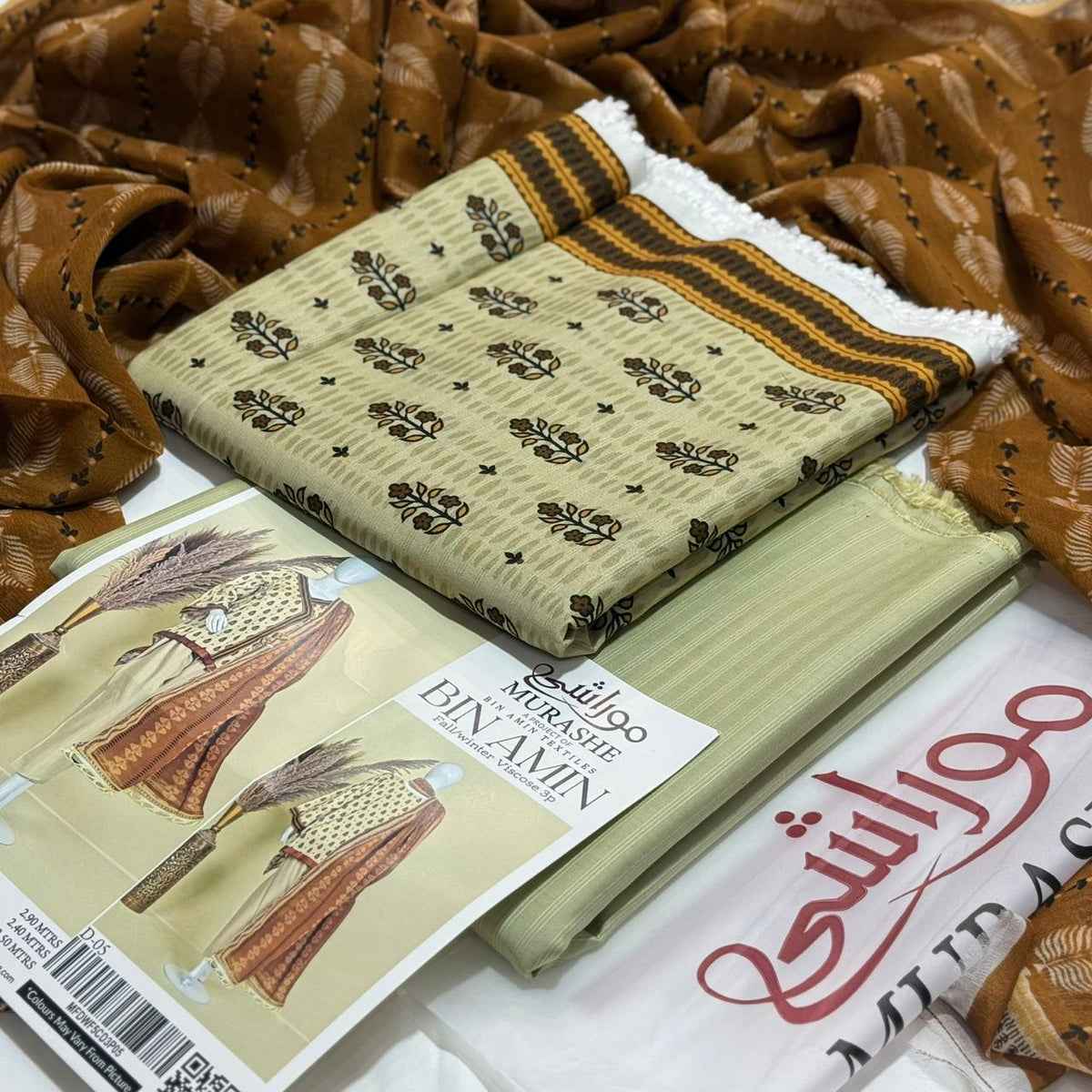 Murashe D-05: Beige Printed Viscose 3pc Suit | Bin Amin Textiles